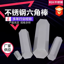 不锈钢异型管;不锈钢圆管;CNC加工