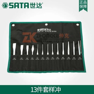 Shida punch sample punching pin punching flat chisel set 09161 09162 09163 09164