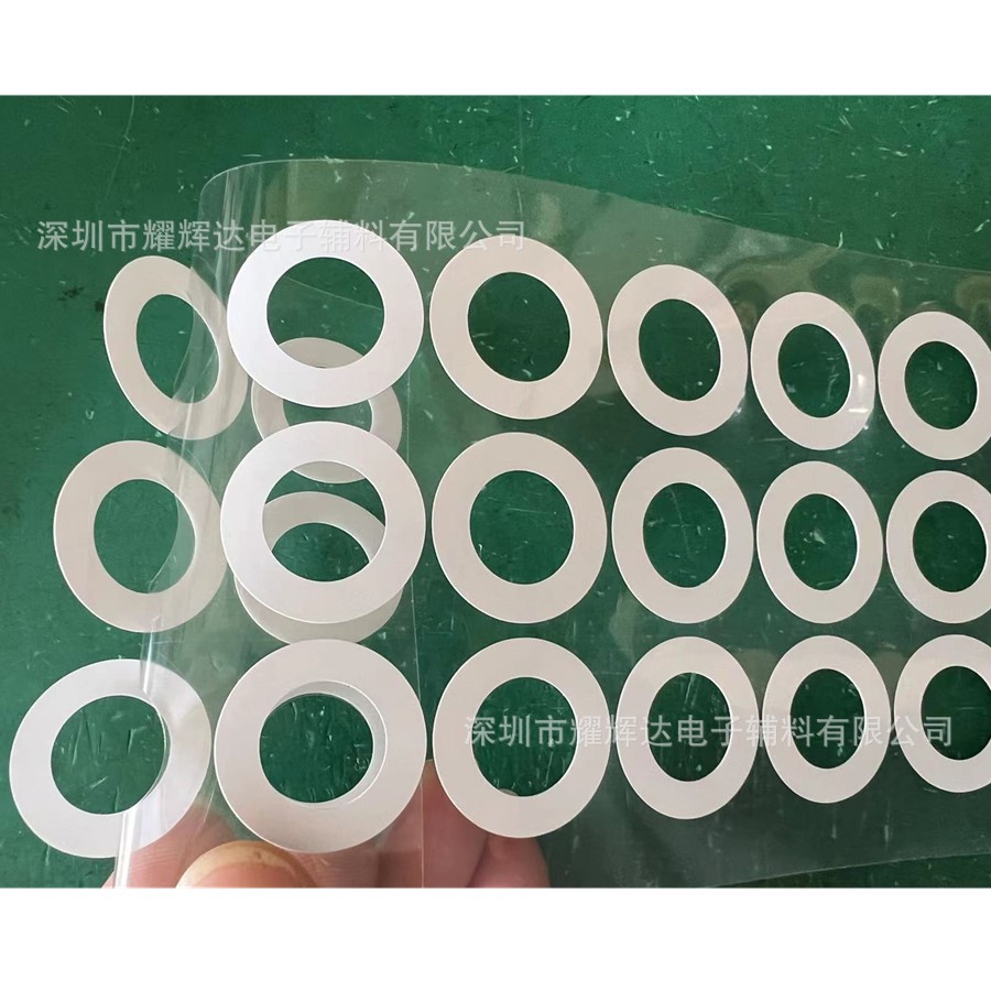锂电池辅料无胶白色亮面PET绝缘垫片 18650正极单节空心面垫21700