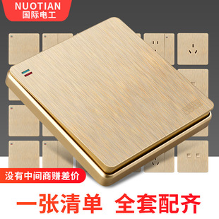 International Electrician AoMon Wire Gold 86 Wall Switch Panel Wholesale Concealed Switch Open Socket Switch