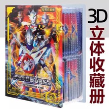 ��Ƭ3D���w��׃���ҕ������͸�������S��ِ�_�ղؿ���