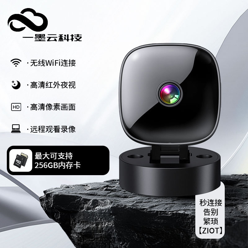 S1 Camera Hd 1080P Night Vision Wifi Camera Home Wireless Camera Private Model Surveillance Without Power Plug