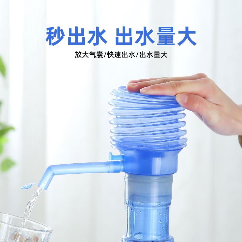 手压式压水器硬壳泵水器桶装水抽水器按压式饮水器矿泉水桶抽水泵
