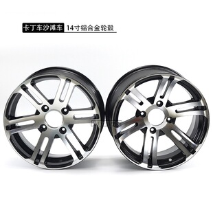 ATVɳ��܇ԽҰ܇����܇14���X�Ͻ�݆ݞ14x6 14x7�X݆Ȧ