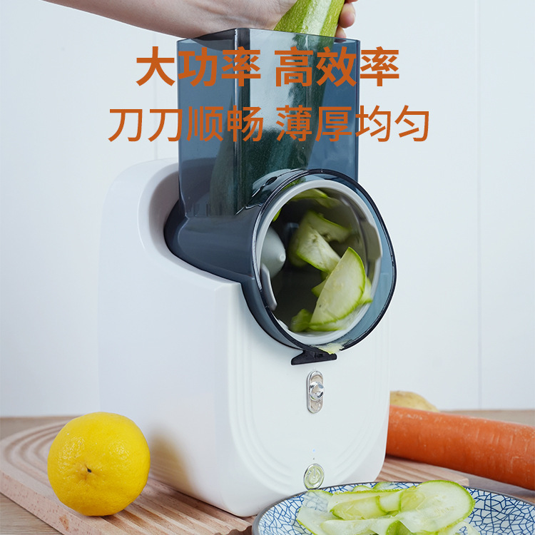 国境を越えた電動家庭用自動野菜カッター、多機能スライス・細切り機、キッチン用小型野菜カッター、ミニ多目的|undefined