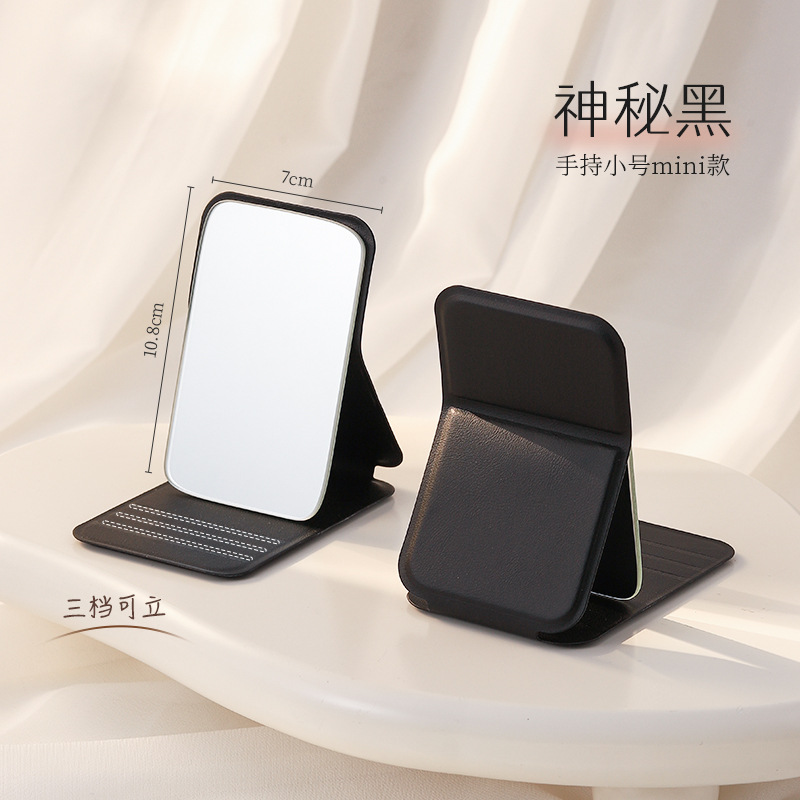 Espejo de maquillaje portátil de viaje de mujer plegable pequeño espejo de mano dormitorio de estudiantes espejo plegable mini espejo para hombre