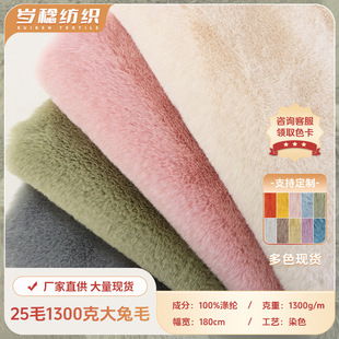 1300�˴���ë25mm�Lë�q����ë���bë�I��߱����������l