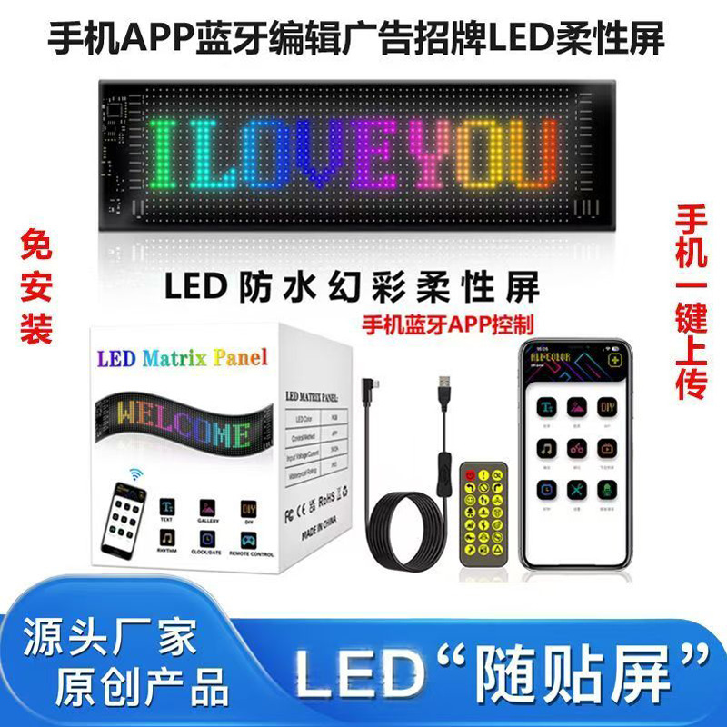 LEDフレキシブルディスプレイ広告スクリーンP2.5 P3 P4ソフトスクリーンフルカラー高精細商店街円形字幕ディスプレイ|undefined
