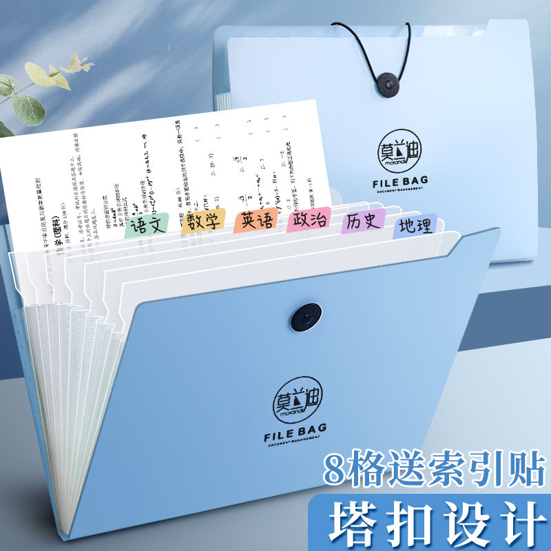 励志风琴包a4学生大容量多层试卷夹资料收纳袋插页式分类整理神器|undefined
