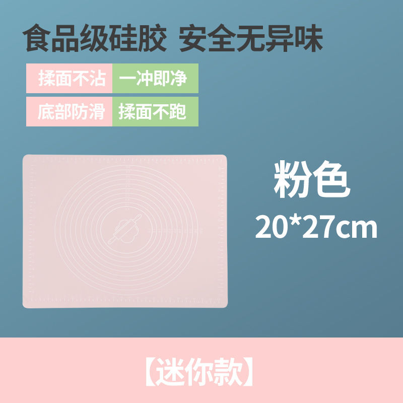 almohadilla de masa, almohadilla de masa de grado alimenticio, almohadilla de masa antideslizante, almohadilla de masa doméstica, paneles grandes para hornear