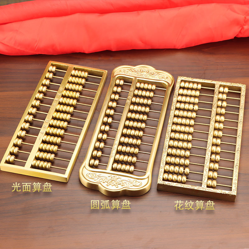 中国式算盤飾り如意真鍮製算盤リビングルームオフィス装飾品会社開業祝い金算盤|undefined