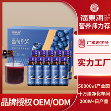 ���|���{ݮԭ�{�{ݮ�r��֭Ʒ���ڙ�OEM�������� Դ�^���S�N�ƶ���