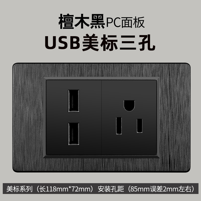 Taiwán estilo americano dibujado negro 15A conmutador enchufe 110 - 250V enchufe de pared Vietnam Panel de comercio exterior lote image 44