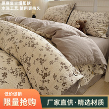 insˮϴԭ��͹��L�~�ۿ��ļ���5��ȫ�鴲���ױ��֌W������������