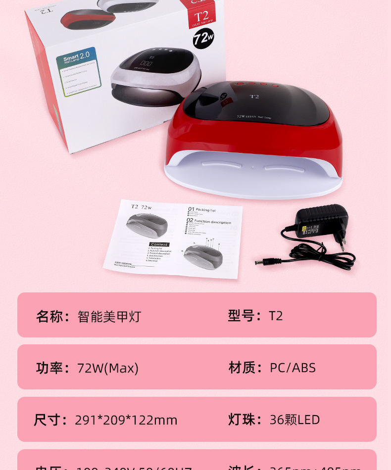 Cross-border new smart sensor nail light therapy machine, with extra wide area for both simultaneous nail dryer and nail adhesive curing lamp