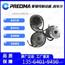 PRECIMA늴ƄFDB23N-103VDC-150Nm늙Cx܇l