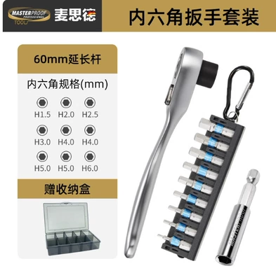 Mühərrik tənzimləmə alətləri wrench thin wall wrench - wrench-handle-inner-hexagon-extension-rod-free-storage-box