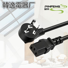 ��о�����Դ�� ���^�� ��Ʒ��β 3*0.75 3*1.0 ƽ��  늾�