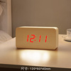LED wooden rectangular battery, electronic power supply for bedroom
