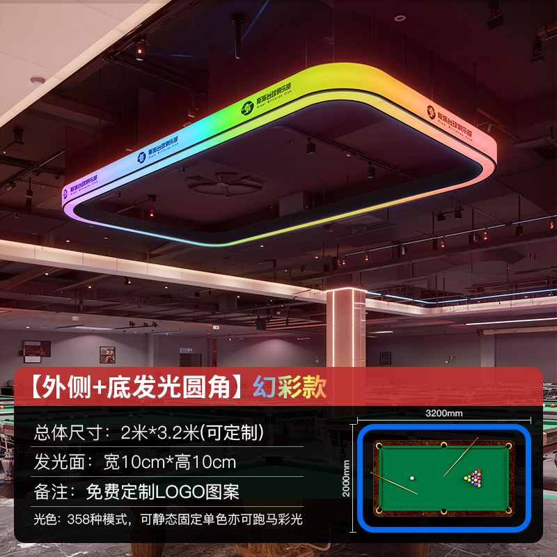 Cinco lados iluminantes sala de billar luz de atmósfera sala de billar luz de atmósfera lámpara especial de snooker mesa de billar lámpara led image 38