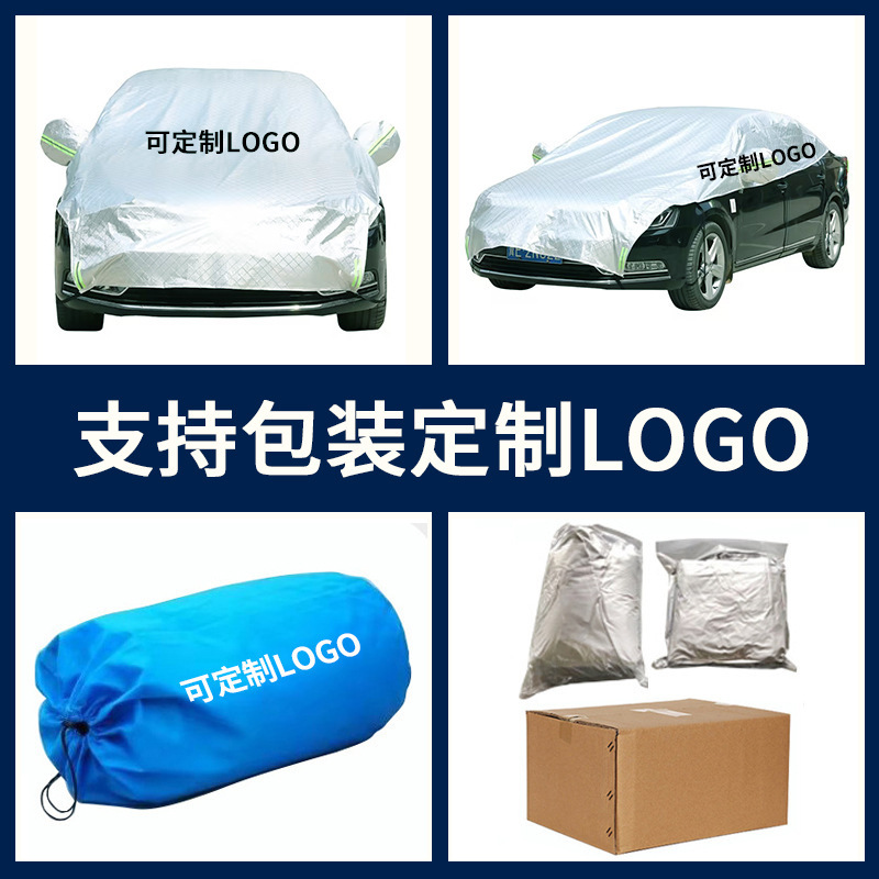 Car Cover Half-Cover Sun Protection Heat Insulation Sunshade Universal for All Seasons Thickened Car Cover Half-Cover Sunshade Wind Protection