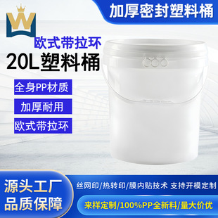 �Wʽ���h���w�S�����l�F؛20L�����ψAͰʳƷ��������Ϸۄ����b