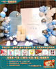 Wedding photo area Background Wall Little Red Net Red Online Redestion Flequential Package Package Package Banquet Balloon Hotel