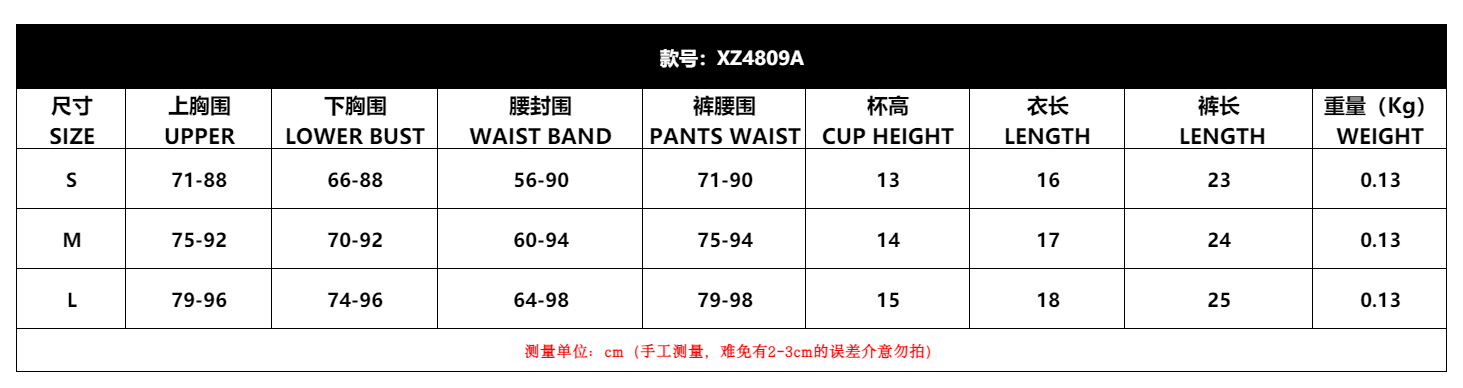 XZ4809A size chart 1.png