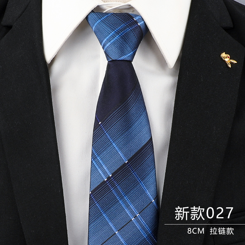 8厘米-新款027拉链.jpg