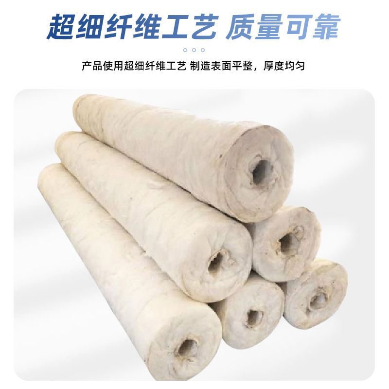 Tubo de silicato de aluminio personalizado aislamiento térmico tubería de alta temperatura aislamiento térmico tubería de silicato de aluminio microfibra aislamiento térmico tubería de silicato de aluminio