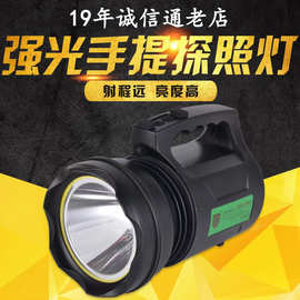 跨境户外led大功率强光手提灯 充电式大电筒远射应急手提探照灯