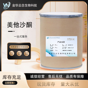 �F؛���� ����ɳͪ 1kg/�� ����ɳͪ��CAS:1665-48-1