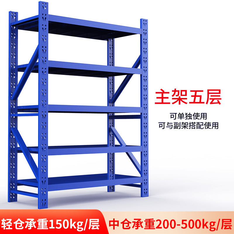軽量中型大型貨物棚貯蔵倉庫倉庫鉄棚展示棚家庭用卸売り倉庫棚|undefined