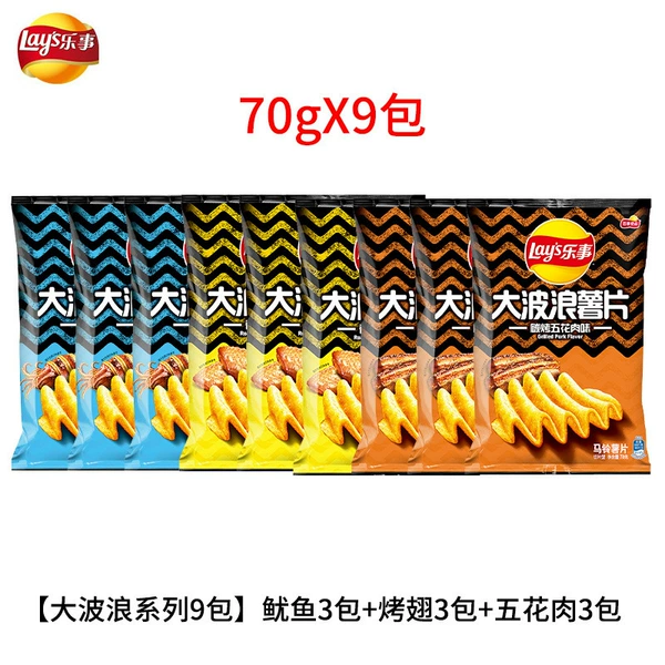 [Big Wave 9 packs] 3 packs of squid + 3 packs of grilled wings + 3 packs of pork belly