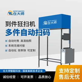 其他物流辅助;其他仓储设备;输送设备配件