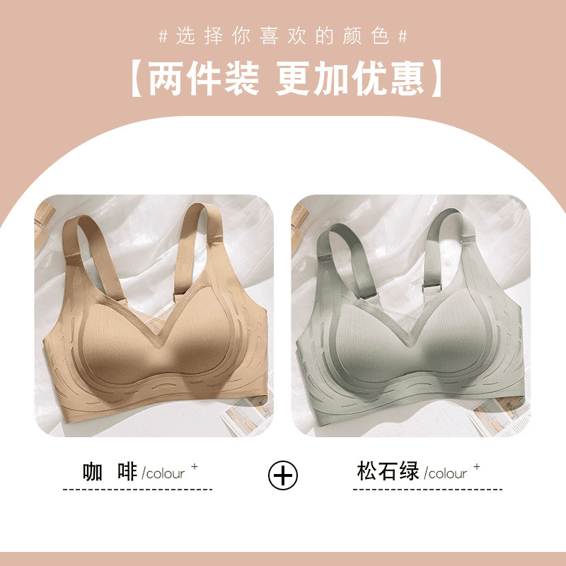 都市丽人内衣女小胸聚拢显大调整型薄款收副乳防下垂运动提拉文胸|undefined