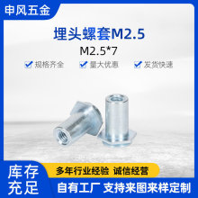 �S�ҹ����������^��ĸM2.5 ���T��ĸ�� ͨ��m2.5 m3�ǘˉ��T��