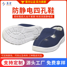 定制无尘鞋pu软底无尘鞋中巾四孔帆布鞋食品厂工作鞋加厚防静电鞋