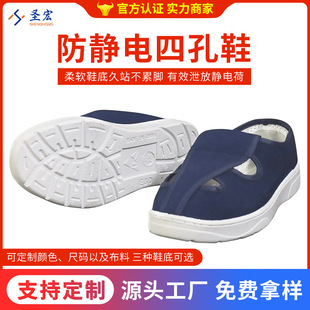 Полиуретановая тканевая рабочая антистатическая обувь без пыли, сделано на заказ, мягкая подошва