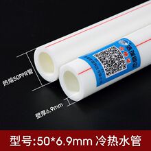 ppr���ˮ�� �ܲ�4��20 6��25 1��32ppr�ܼ��ԁ�ˮ�ܼ��b�������