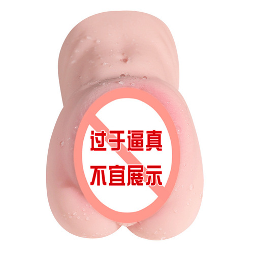 Jiuai Yanxi Beauty Aircraft Cup Inverted Mold Famous Device Lower Body Big Butt Male Masturbation Apparatus Sex Toys