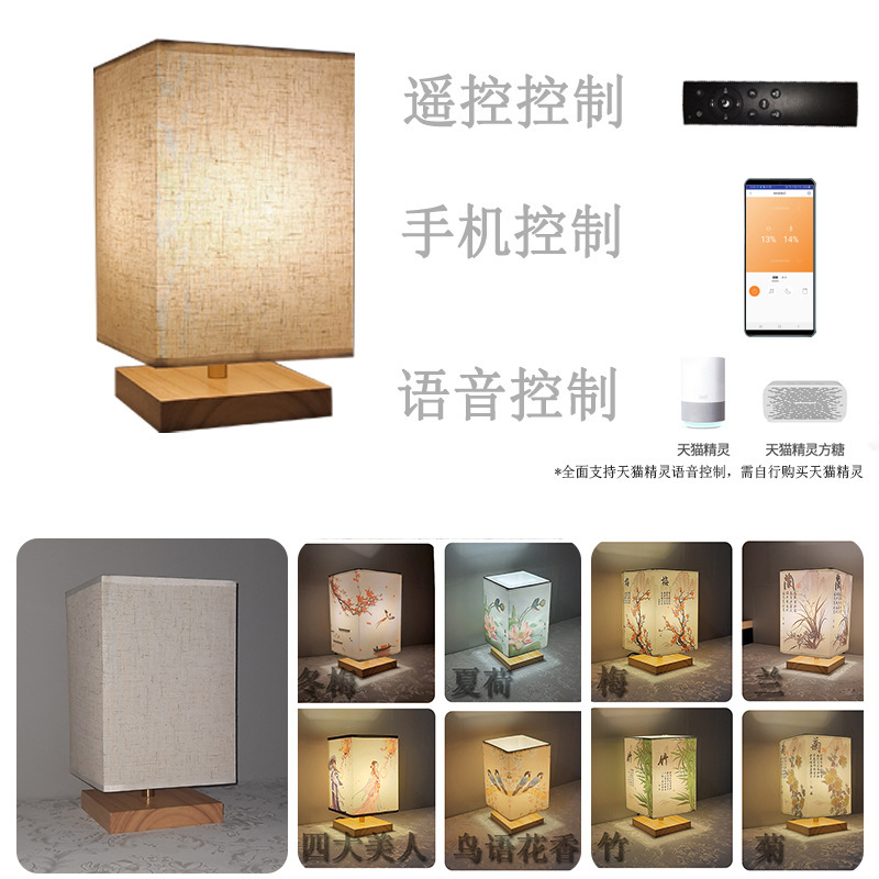 Lámpara de mesa de enfermería dormitorio minimalista moderno lámpara de mesa de protección ocular para niños estudio sala de estar lámpara de mesa de madera maciza regalo de cumpleaños