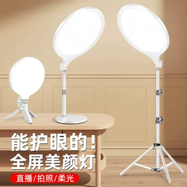 手机支架;补光灯;摄影摄像灯具