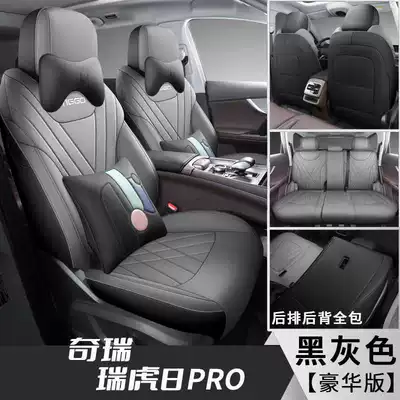 Modelə uyğun (Original) oturacaq örtükləri: Pro Seat Covers, Full Coverage - black-and-gray-five-seater-luxury-version-note-the-model-year