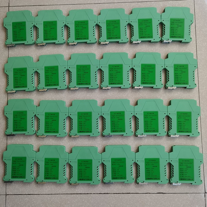 薄型信号隔离器YGL-R1S1CS1D输入二线制变送器4~20mA输出4~20mA