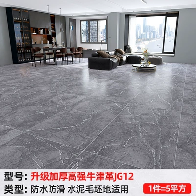 Cement Floor, Thickeneded Wear-Resistant and – Ayaqaltılar (Kovriklər) - highly-recommended-by-the-store-manager-upgraded-thickened-high-strength-oxford-leather-jg12-five-square-meters