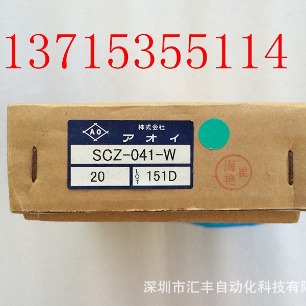 AOI阿奥依节流阀SCZ-061-W,SCZ-041/045/065/063/082/103/124-W/I