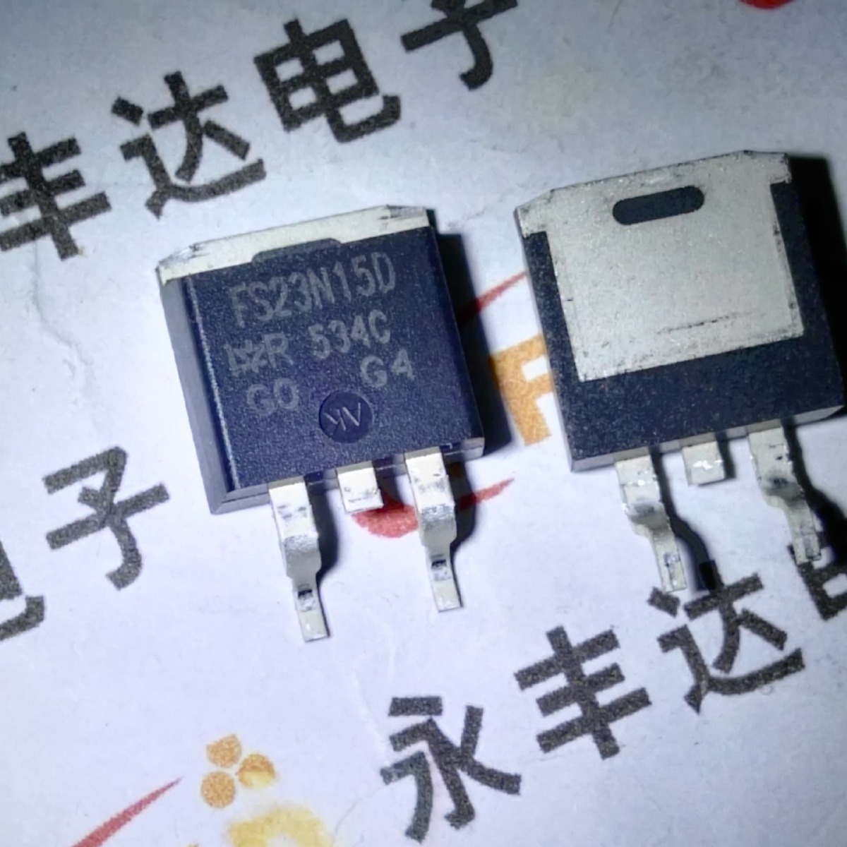 IRFS23N15D 场效应管 15V23A