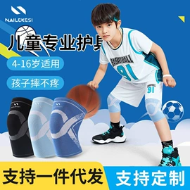 运动护膝;护腕;护踝