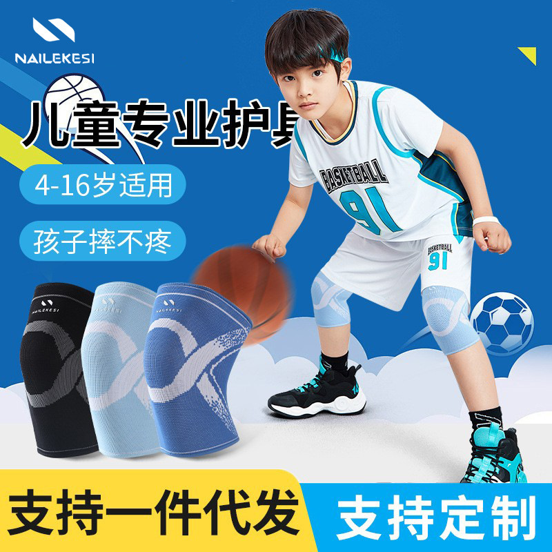 Sports Knee Pads and Elbow Pads for Kidsren, Anti-Fall Basketball, Breathable Football Running, Boys' Summer Wrist Pads Set Sports Knee Pads and Elbow Pads for Kidsren, Anti-Fall Basketball, Breathable Football Running, Boys' Summer Wrist Pads Set